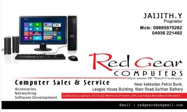 Visiting Card